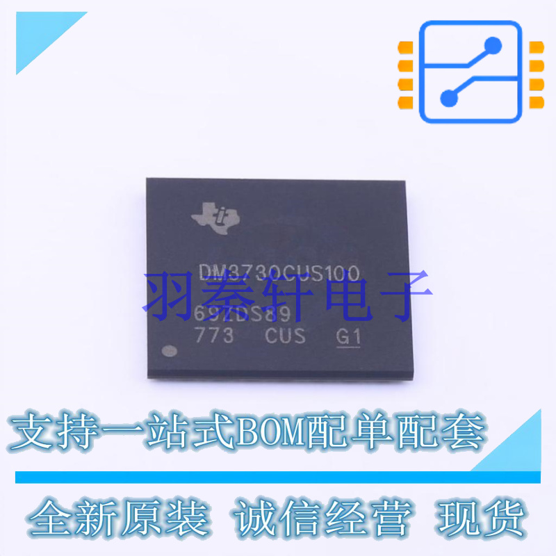 单片机(MCU/MPU/SOC) DM3730CUS100 BGA-423 TI 全新原装进口
