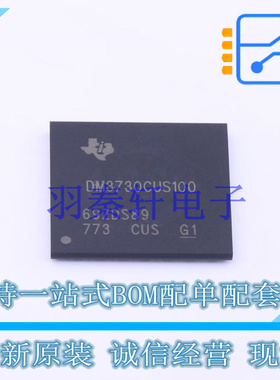 单片机(MCU/MPU/SOC) DM3730CUS100 BGA-423 TI 全新原装进口