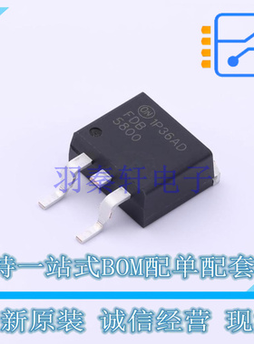 场效应管(MOSFET) FDB5800 D2PAK-3 ON 全新原装正品