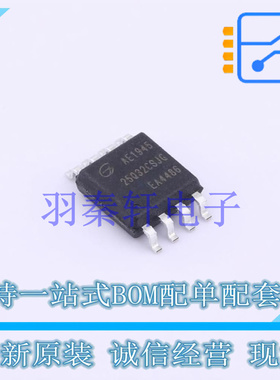 NOR FLASH GD25Q32CSJGR SOP-8-208mil GD 全新原装正品