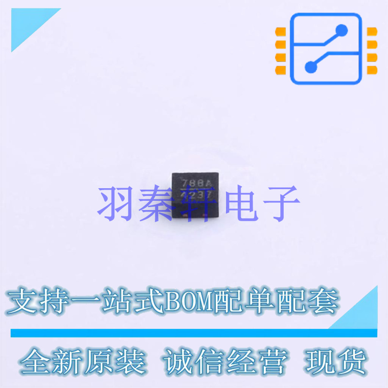 RF放大器 HMC788ALP2ETR LFCSP-6 ADI 全新原装进口