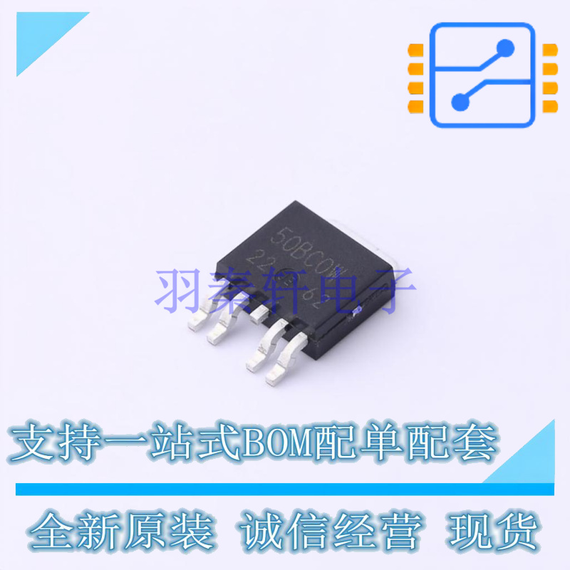 线性稳压器(LDO) BA50BC0WFP-E2 TO-252-5 ROHM 全新原装正品