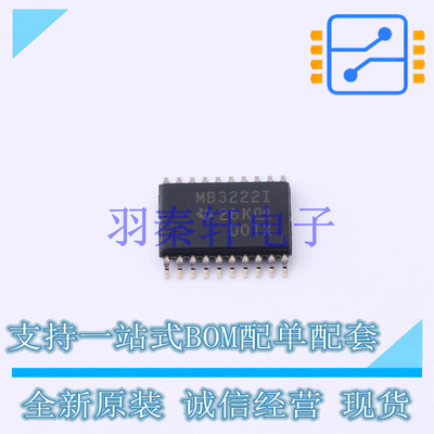 RS232芯片 MAX3222IPWR TSSOP-20 TI 全新原装进口