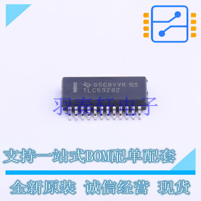 LED驱动 TLC59282DBQR SSOP-24 TI 全新原装进口
