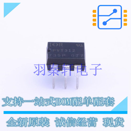 固态继电器-MOS输出(PhotoMOS) PVT312PBF DIP-6 全新原装进口