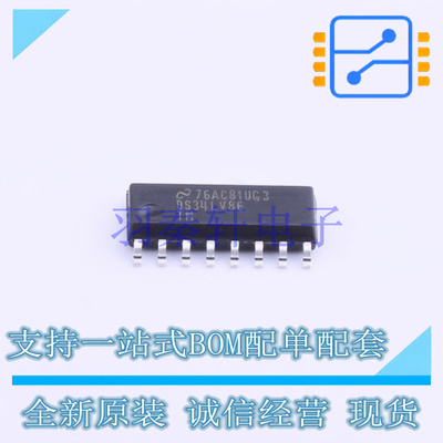 RS-485/RS-422芯片 DS34LV86TM/NOPB SOIC-16 TI 全新原装进口