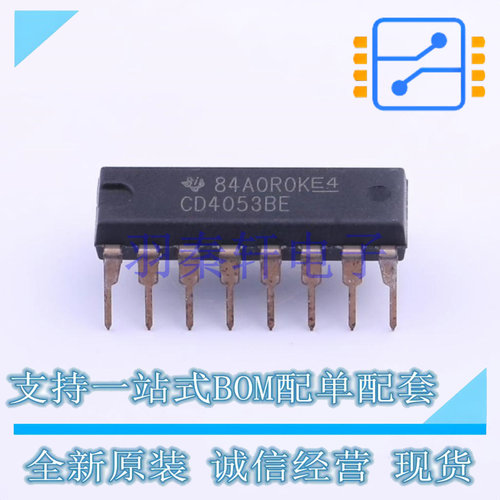 模拟开关/多路复用器 CD4053BE DIP-16 TI 全新原装进口