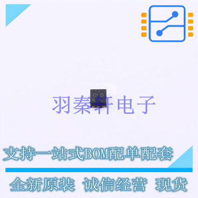 DC-DC电源芯片 TPS62825DMQR VSON-6(1.5x1.5) TI 全新原装进口