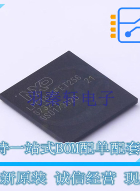 单片机(MCU/MPU/SOC) LPC1830FET256,551 LBGA-256 NXP 全新原装