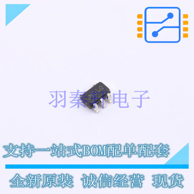 LVDS芯片 DS90LV011AQMFX/NOPB SOT-23-5 TI 全新原装进口