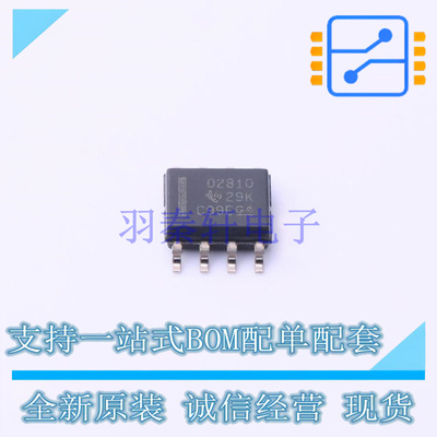 运算放大器 OPA2810IDT SOIC-8 TI 全新原装正品