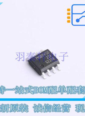 线性稳压器(LDO) TLS710B0EJ V50 SOP-8 全新原装正品