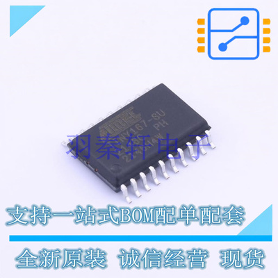 单片机(MCU/MPU/SOC) ATTINY167-SU SOIC-20 全新原装正品