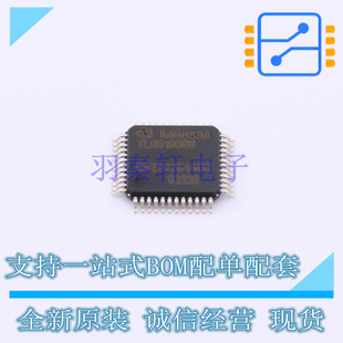 LED驱动 TLD5190QU TQFP-48 全新原装正品