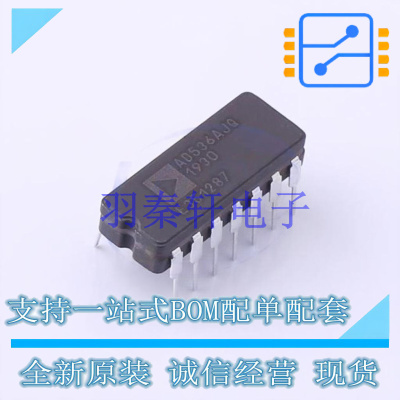 DC-DC电源芯片 AD536AJQ DIP-14   全新原装正品