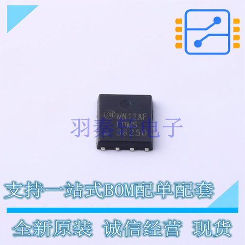 场效应管(MOSFET) FDMS86250 Power-56-8 ON 全新原装正品