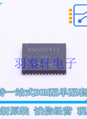 无线充放电芯片 BQ500412RGZT QFN-48 TI 全新原装进口