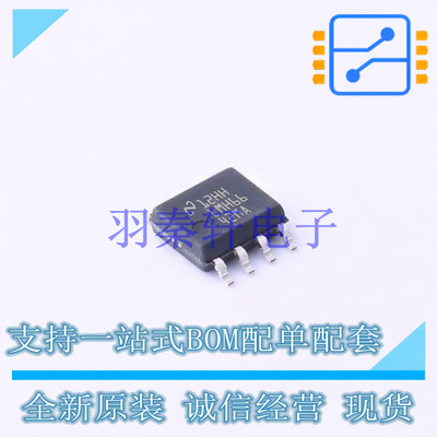 运算放大器 LMH6642MAX/NOPB SOIC-8 TI 全新原装进口