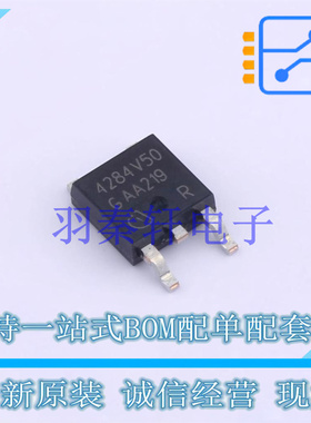 线性稳压器(LDO) TLE4284D V50 TO-252-3 全新原装进口