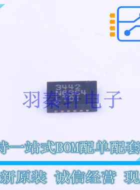 DC-DC电源芯片 LTC3442EDE#PBF DFN-12   全新原装进口