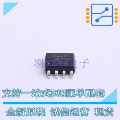 DC-DC电源芯片 A4447SLJTR-T SOIC-8 ALLEGRO 全新原装正品