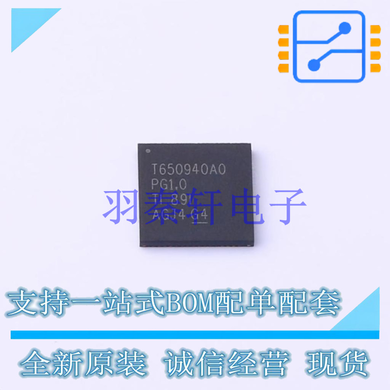 电池管理 TPS650940A0RSKR QFN-64-EP(8x8) TI 全新原装进口