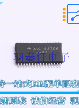 LED驱动 TLC5947DAPR TSSOP-32 TI 全新原装进口