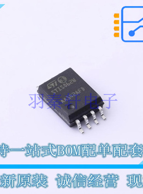 数字隔离器 STISO621WTR SO-8 ST 全新原装正品