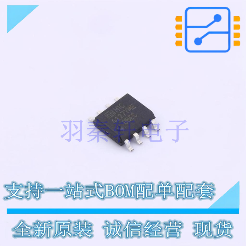 栅极驱动IC MIC4127YME SOP-8 全新原装正品