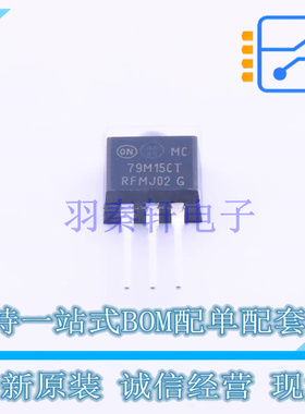 线性稳压器(LDO) MC79M15CTG TO-220 ON 全新原装正品