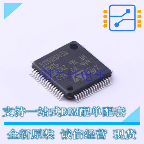 单片机(MCU/MPU/SOC) STM32G431RBT6 LQFP-64 ST 全新原装正品