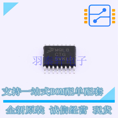 单片机(MCU/MPU/SOC) MC9S08QL8CTG TSSOP-16 NXP 全新原装正品