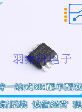 数字隔离器 ADUM1286ARZ SOIC-8   全新原装进口