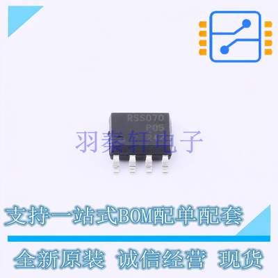 场效应管(MOSFET) RSS070P05HZGTB SOP-8 ROHM 全新原装正品