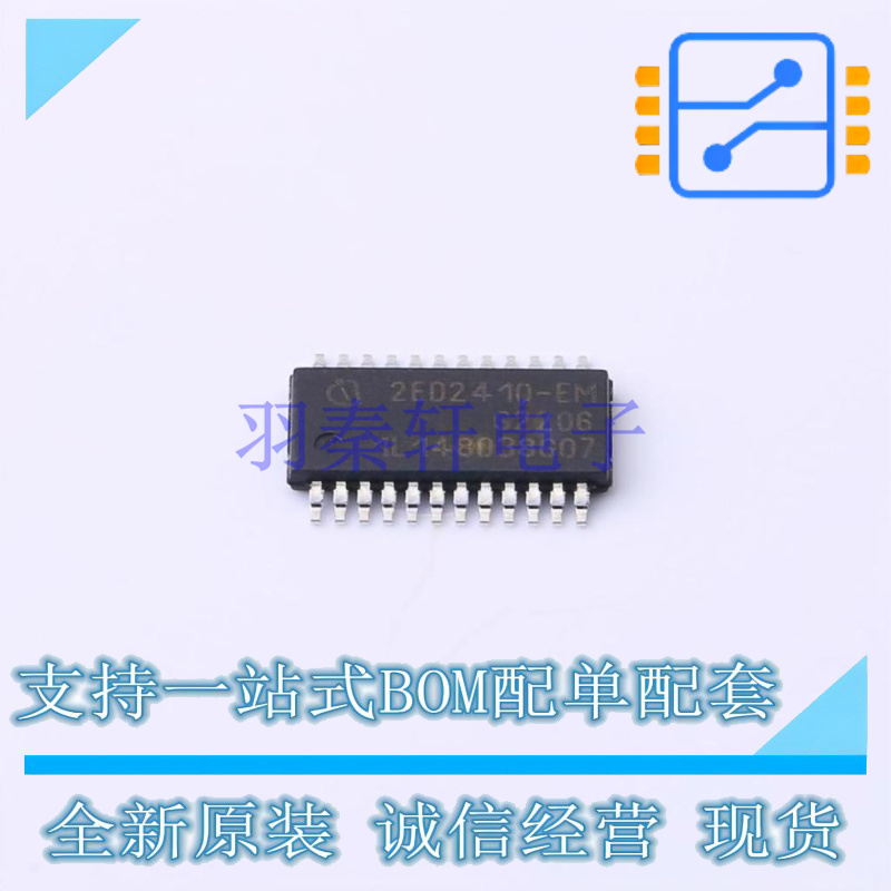 栅极驱动IC 2ED2410EMXUMA1 TSDSO-24 全新原装正品