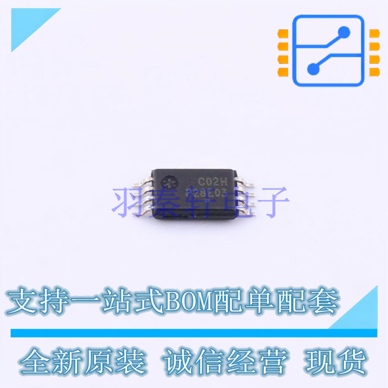 EEPROM CAV24C02YE-GT3 TSSOP-8 ON 全新原装正品