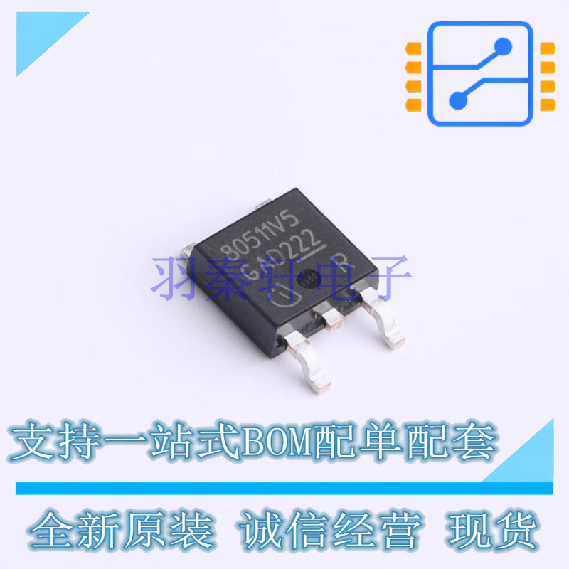 线性稳压器(LDO) TLF80511TF V50 TO-252-3 全新原装正品