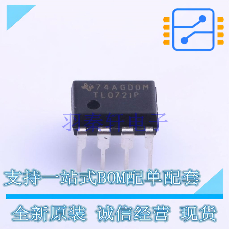 FET输入运放 TL072IP PDIP-8 TI 全新原装正品