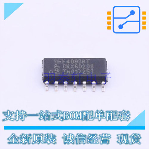 逻辑门 HEF4093BT,653 SOIC-14 Nexperia 全新原装正品