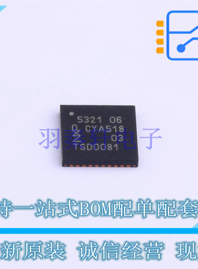 射频卡芯片 PN5321A3HN/C106,51 QFN-40 NXP 全新原装正品