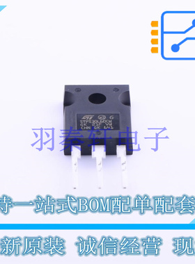 肖特基二极管 STPS30L60CW TO-247AC-3 ST 全新原装进口