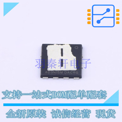 场效应管(MOSFET) NTMTSC4D3N15MC TDFN-8-W ON 全新原装正品