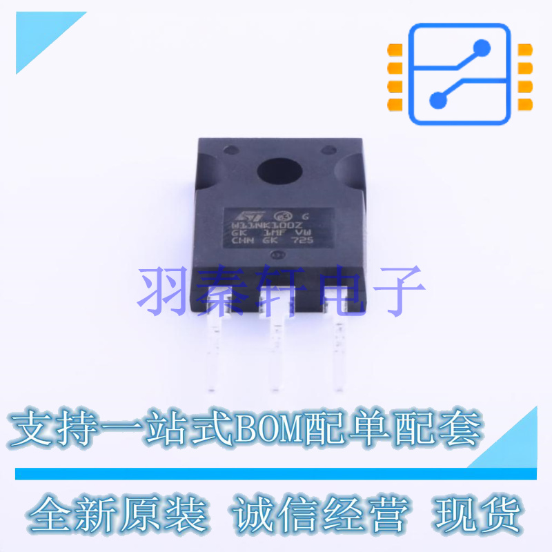 场效应管(MOSFET) STW11NK100Z TO-247AC-3 ST 全新原装进口
