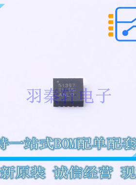 DC-DC电源芯片 TPS51397RJER VQFN-20 TI 全新原装正品
