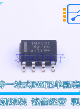 差分运放 THS4521IDR SOIC-8 TI 全新原装正品