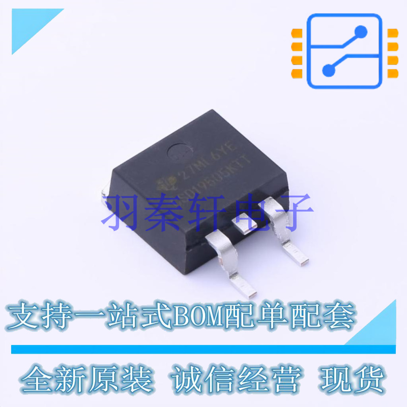 场效应管(MOSFET) CSD19505KTT TO-263-3 TI 全新原装进口
