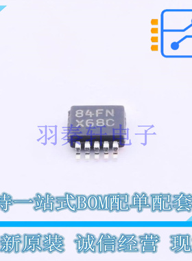 数模转换芯片DAC DAC104S085CIMM/NOPB VSSOP-10 TI 全新原装正品