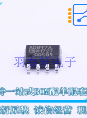运算放大器 AD847ARZ-REEL7 SOIC-8   全新原装进口