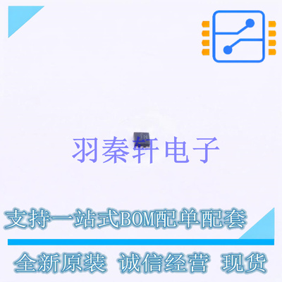 转换器/电平移位器 SN74AUP1T97DSFR SON-6 TI 全新原装进口