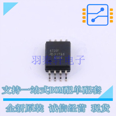 数字隔离器 ISO6720FQDWVRQ1 SOIC-8 TI 全新原装正品
